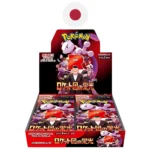 Booster Box Glory of Team Rocket