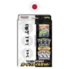 Black Bolt & White Flare – File Set Japonés
