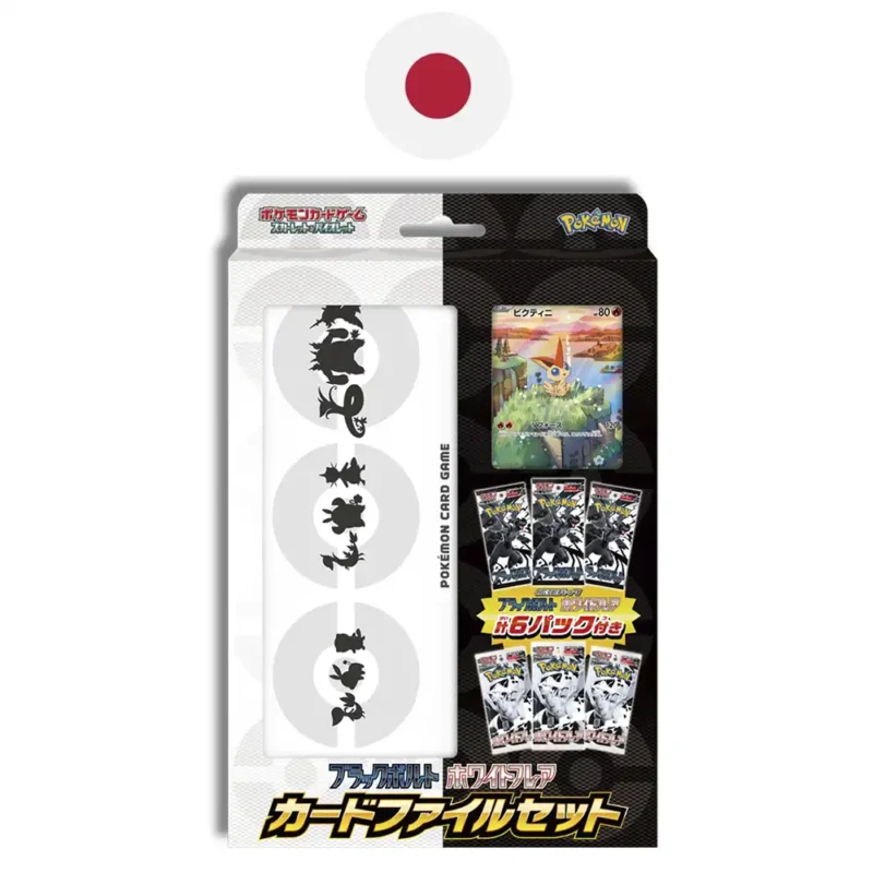 Black Bolt & White Flare – File Set Japonés