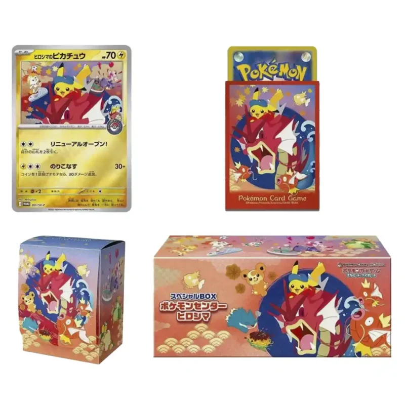 Box Pokemon Center Hiroshima 2025
