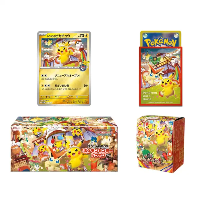 Box Pokemon Center Tohoku 2025