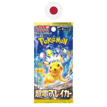 Sobre Super Electric Braker Japonés