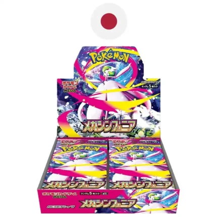 Booster Box Mega Symphonia