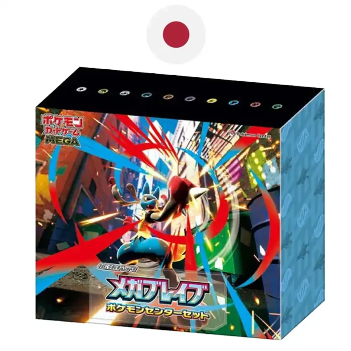 Mega Brave Pokemon Center