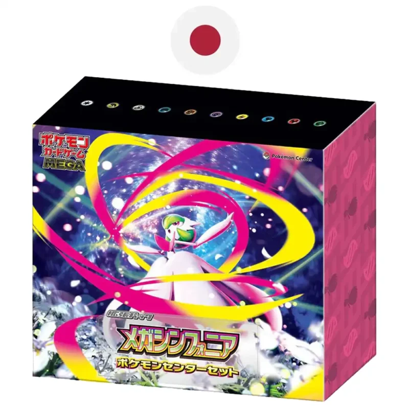 Mega Symphonia Pokemon Center