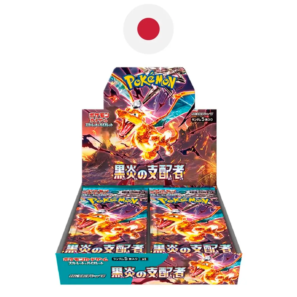 Caja Ruler of Black Japonesa