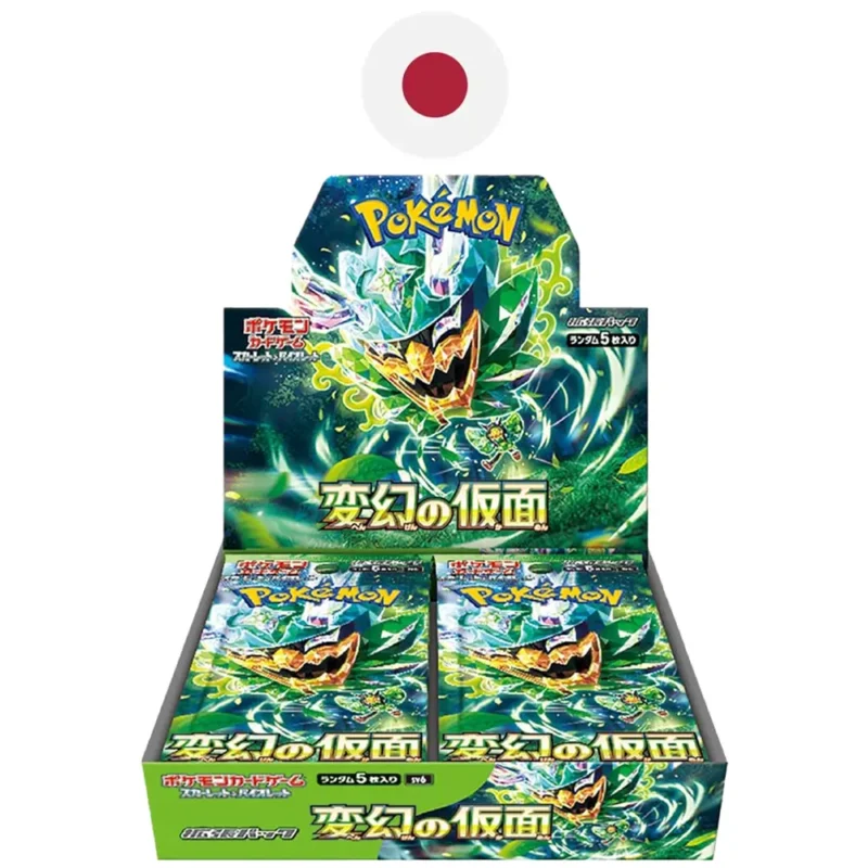 Booster Box Mask of Change