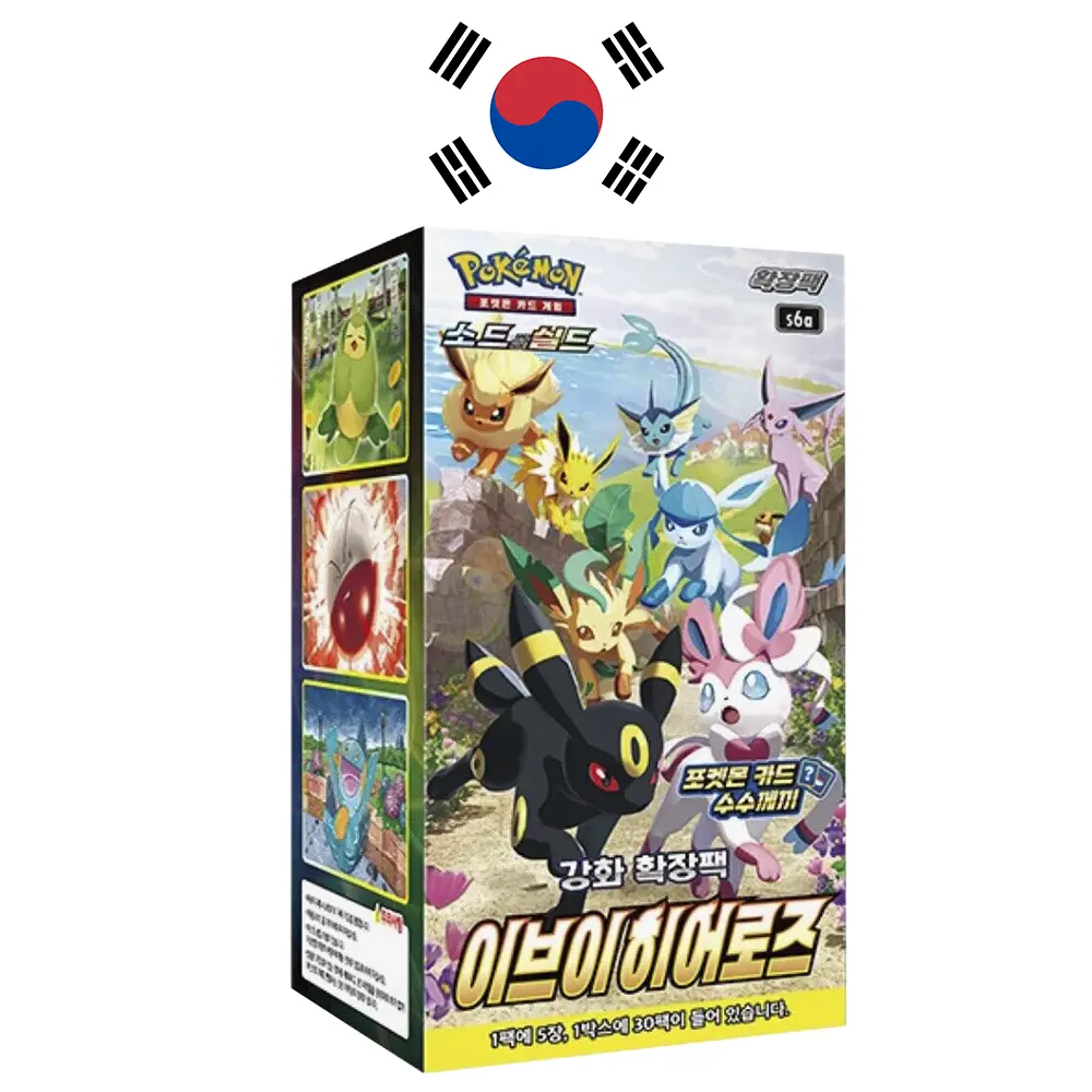 Caja Eevee Heroes Coreana Caja Eevee Heroes Coreana