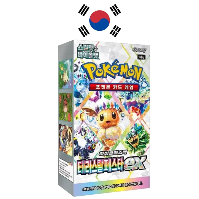 Caja Prismatic Coreana