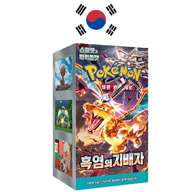 Caja Ruler of Black Coreana