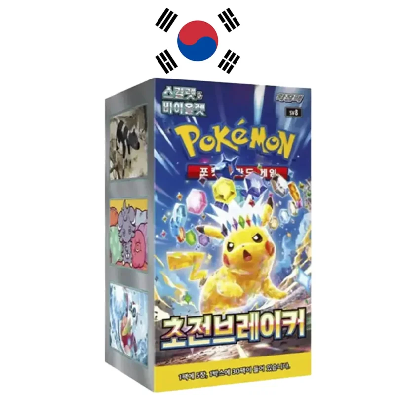 Caja Super Electric Breaker Coreana