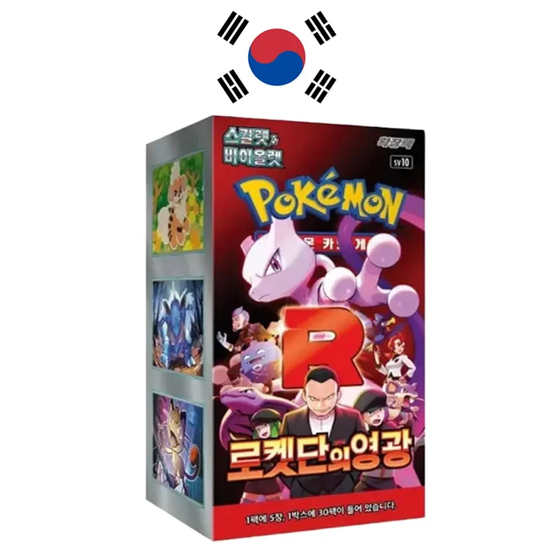 Caja Team Rocket Coreana