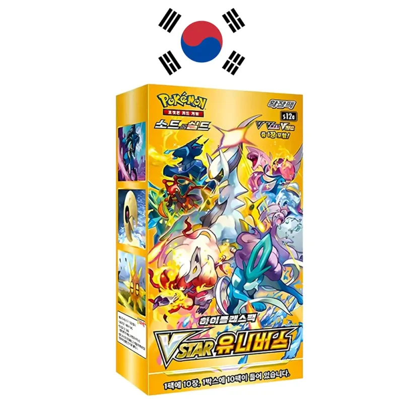 Caja VSTAR Universe Coreana