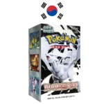 Caja White Flare Coreana